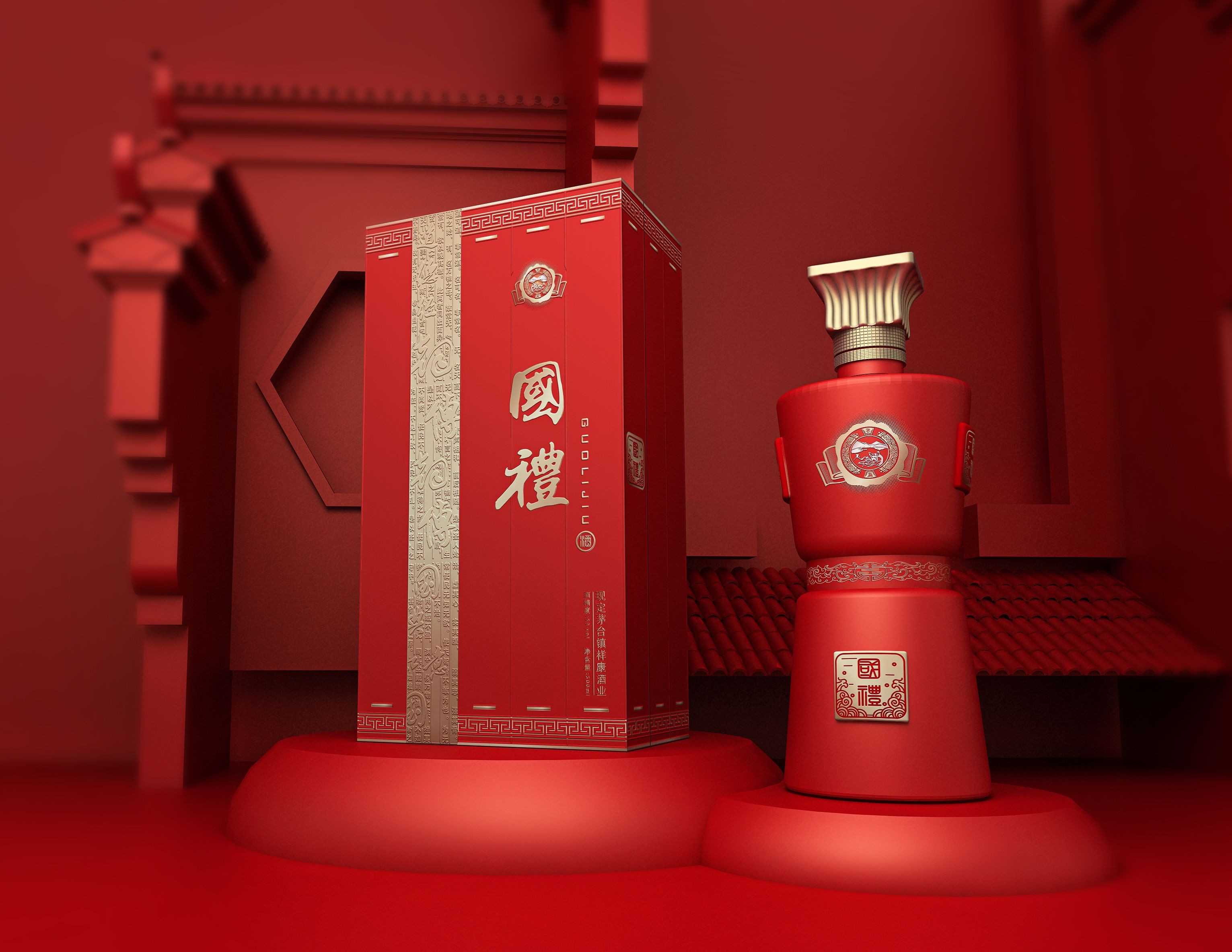 启东国礼酒